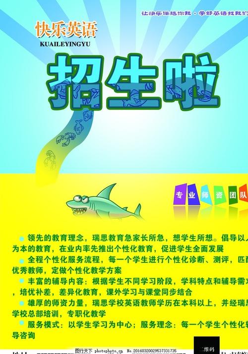 高盛学院文凭毕业证哪里可以做假的